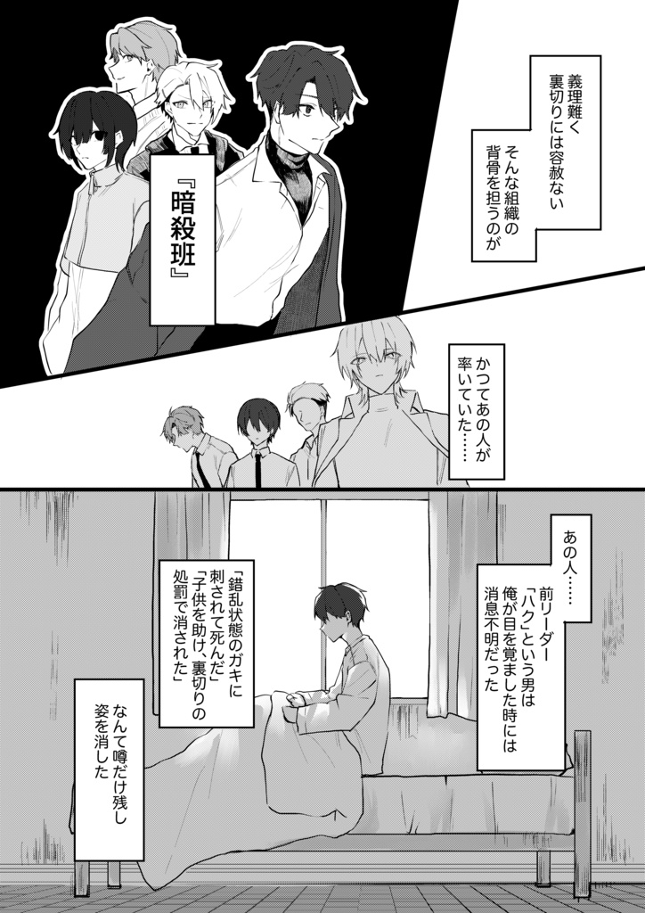 Candy for Baby Rabbits(再版)