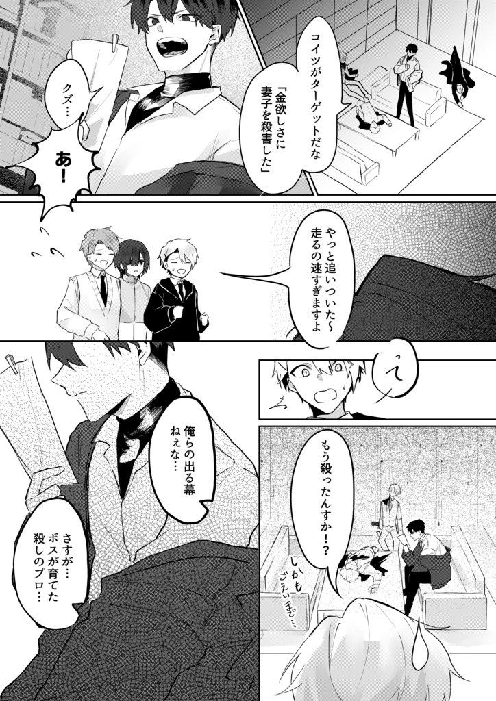 Candy for Baby Rabbits(再版)