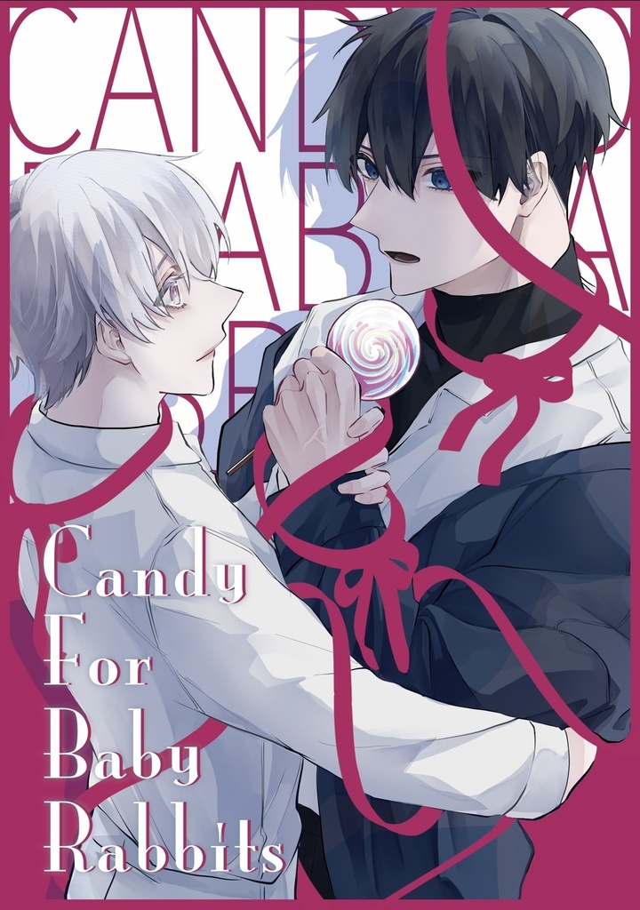 Candy for Baby Rabbits（再版）