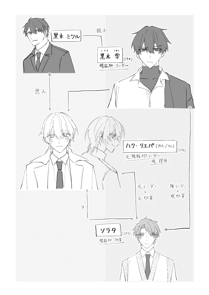 Candy for Baby Rabbits 2