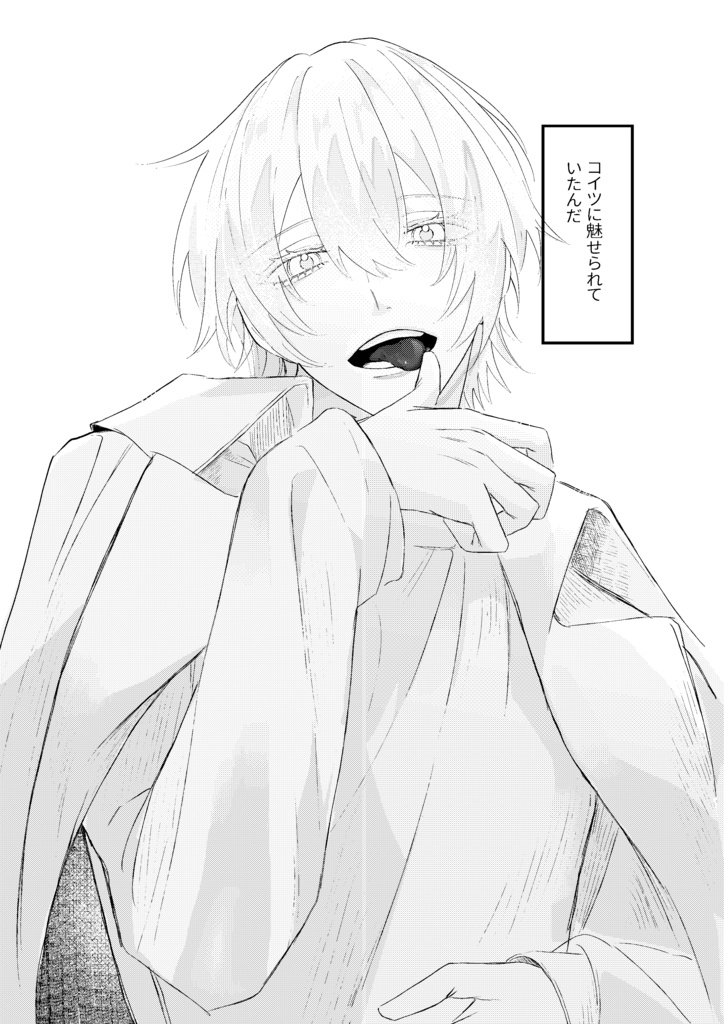 Candy for Baby Rabbits 2