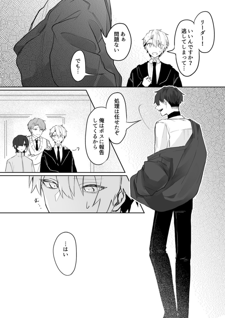 Candy完結セット