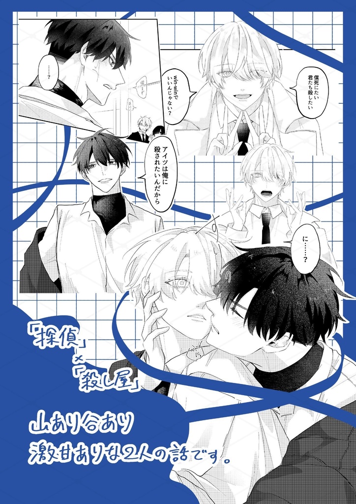 Candy完結セット