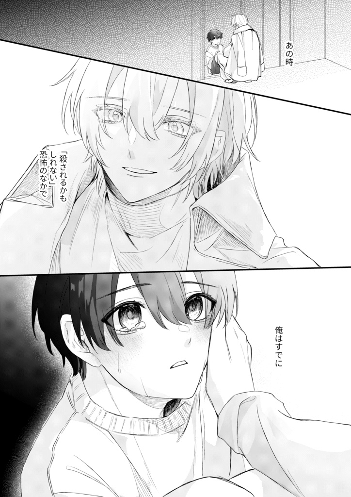 Candy完結セット