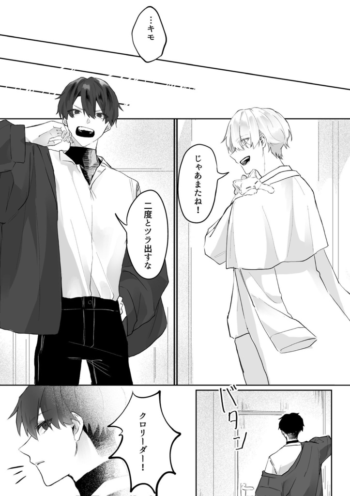 Candy完結セット