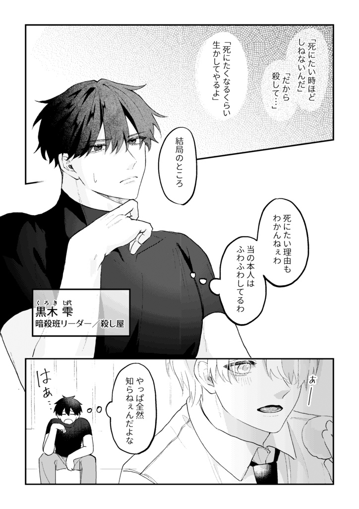 Candy完結セット