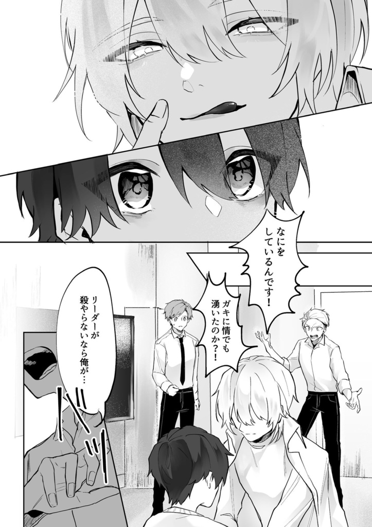 Candy完結セット