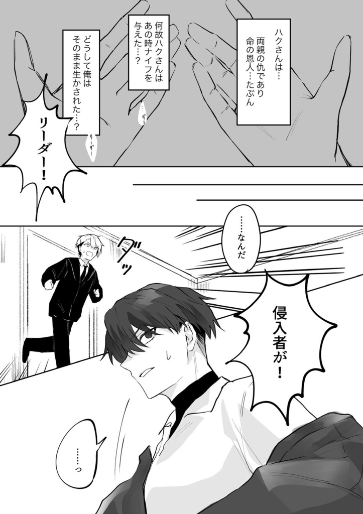 Candy完結セット