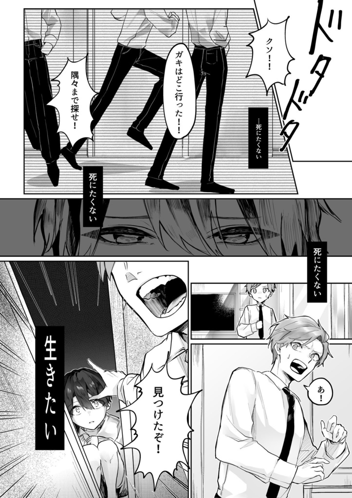 Candy完結セット