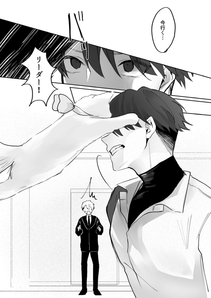 Candy完結セット