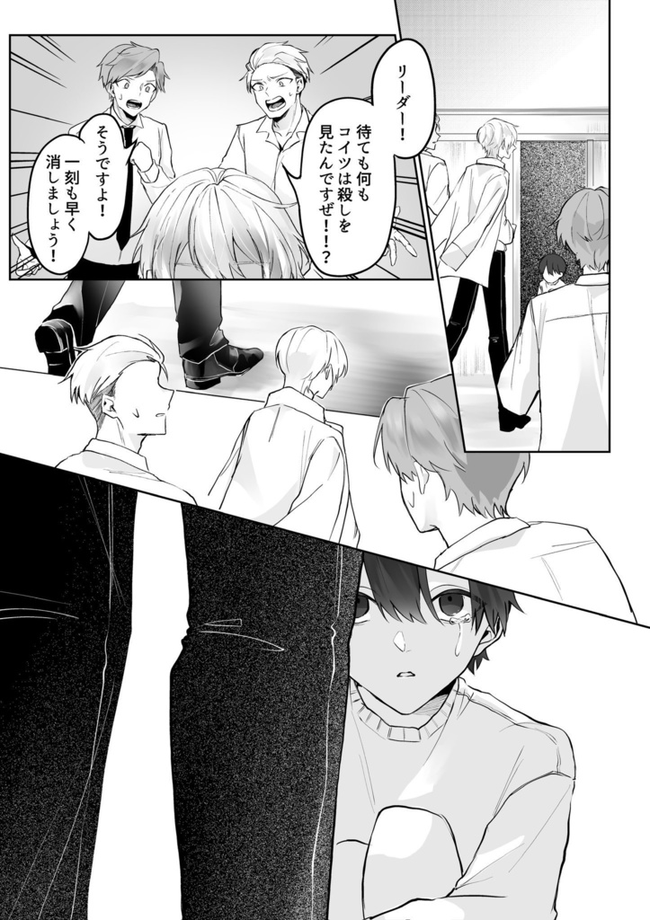 Candy完結セット