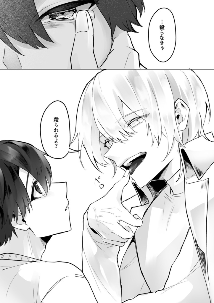 Candy完結セット