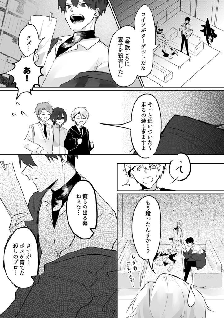 Candy完結セット