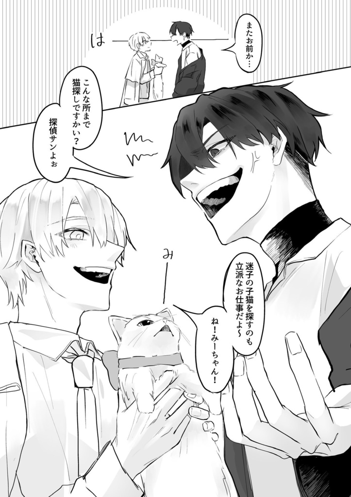 Candy完結セット