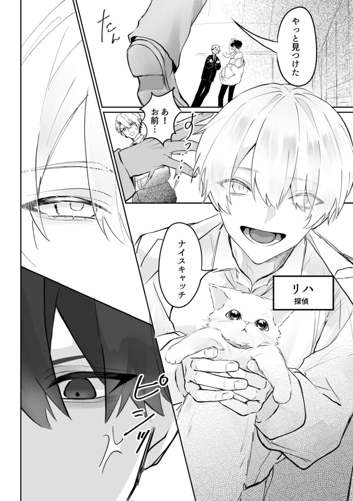 Candy完結セット