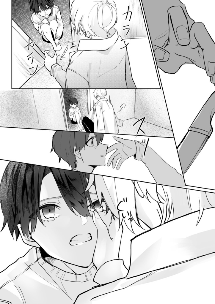 Candy完結セット