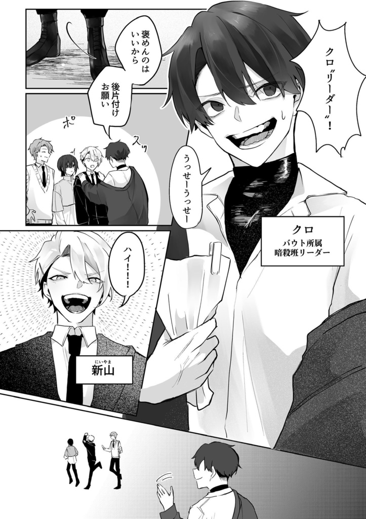 Candy完結セット