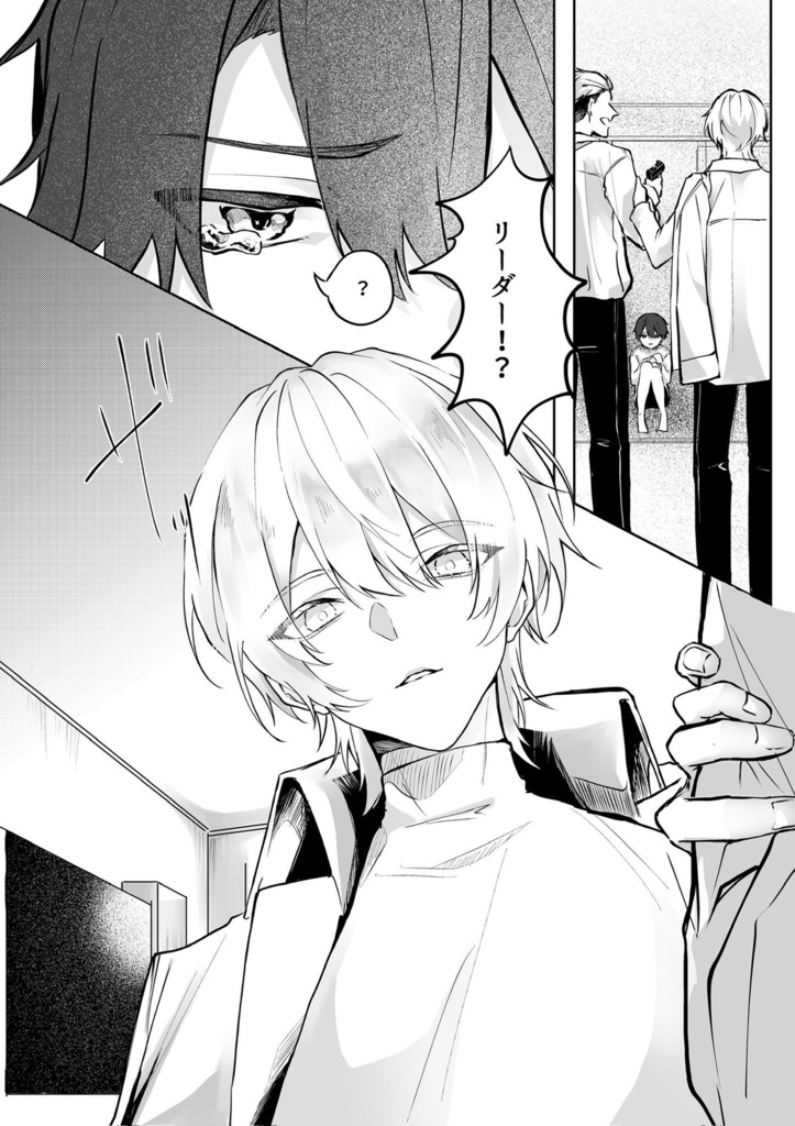 Candy完結セット