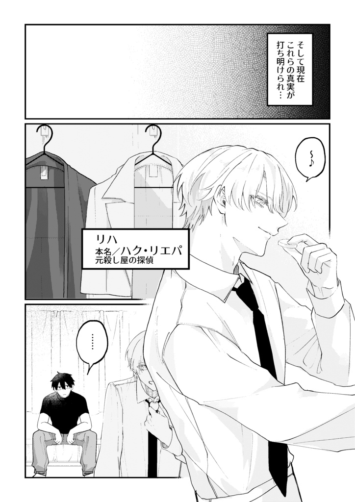 Candy完結セット