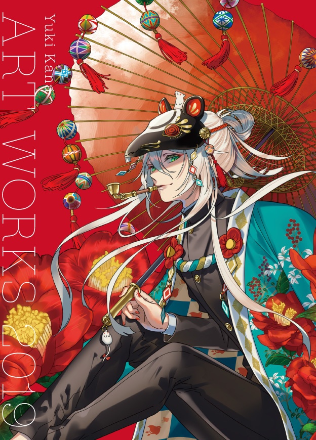 【お仕事本】ART WORKS 2019