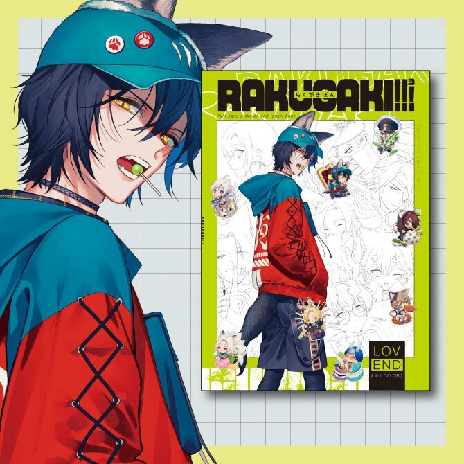 RAKUGAKI!!!