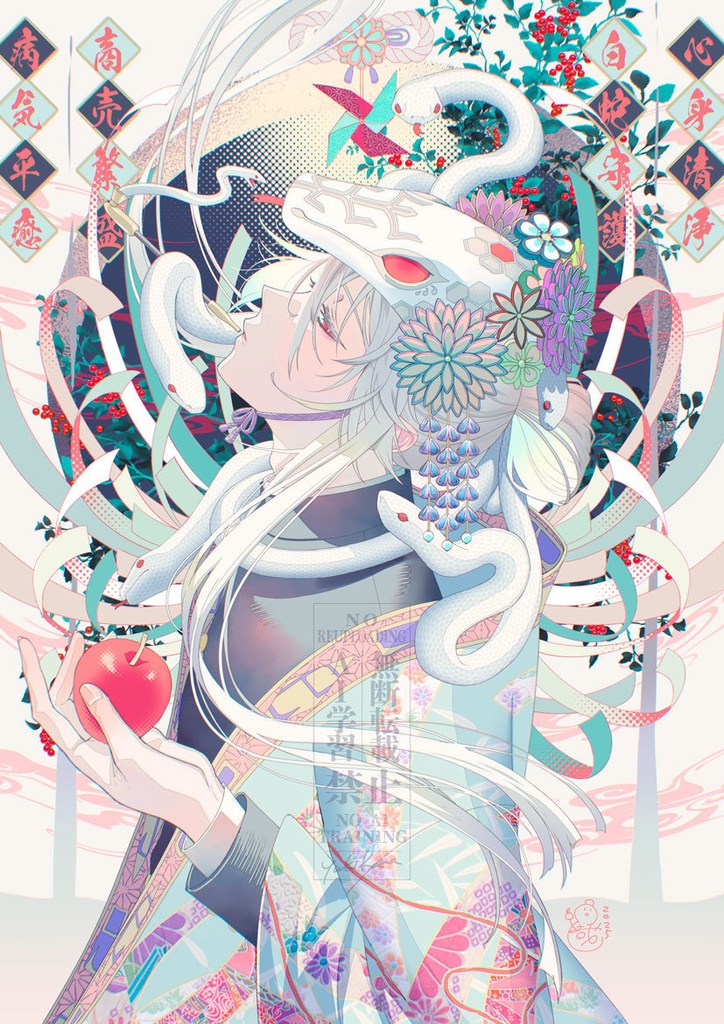 イラスト集『干支面』