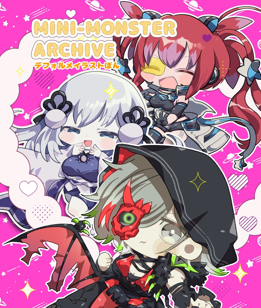 MINI-MONSTER ARCHIVE【6月発送】