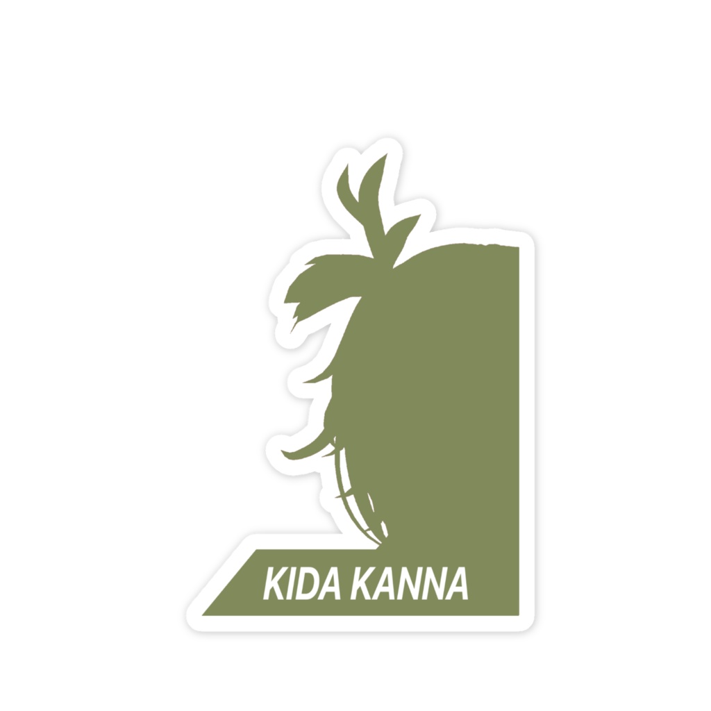 城田環奈シルエットステッカー(オリーブ)