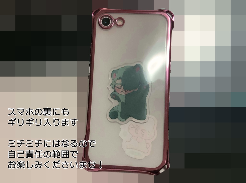 たぬきシャリア アクリルシール3点セット