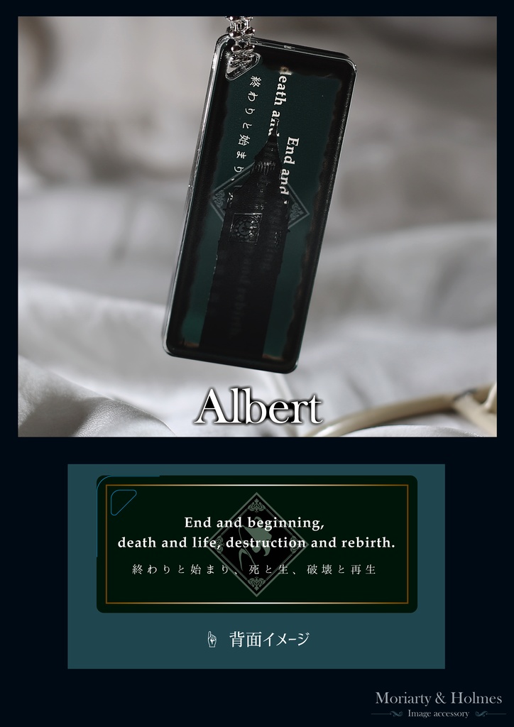 イメージアクリルキーホルダー