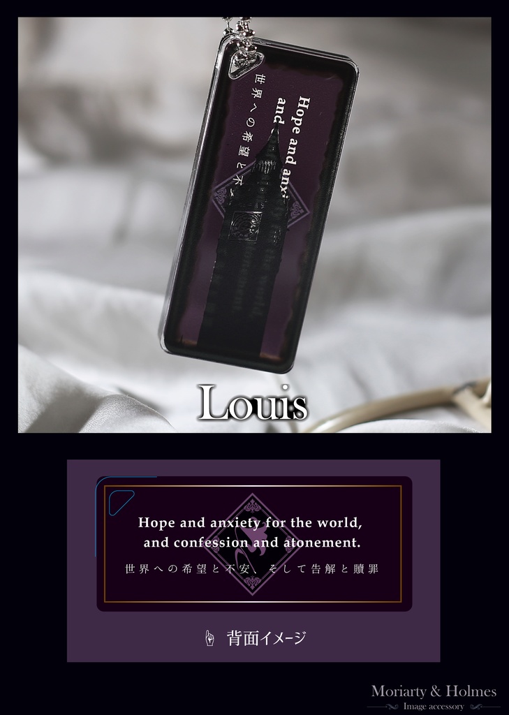 イメージアクリルキーホルダー