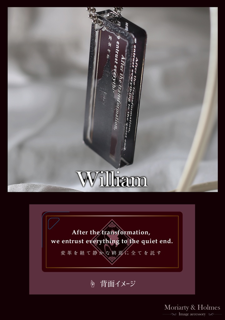 イメージアクリルキーホルダー