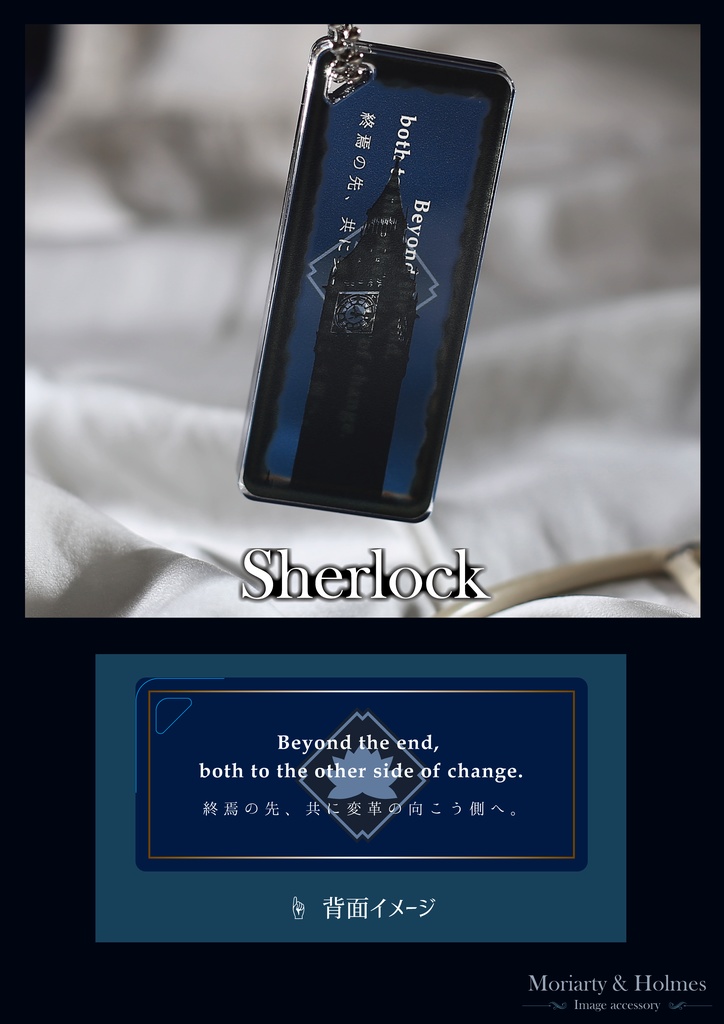 イメージアクリルキーホルダー