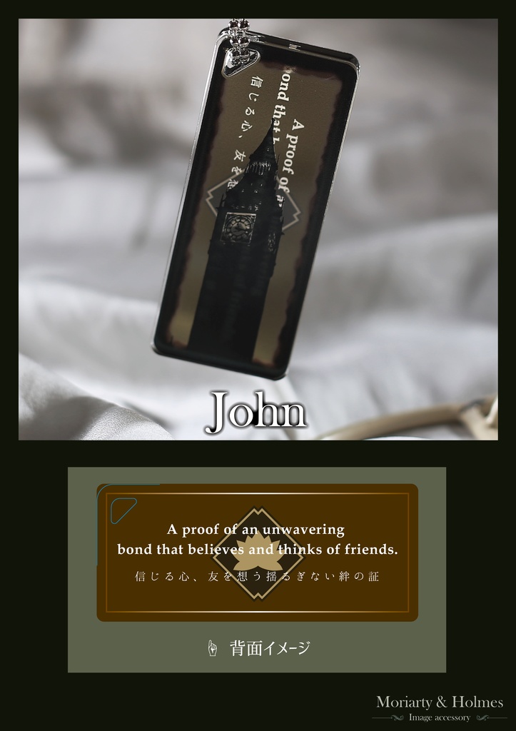 イメージアクリルキーホルダー