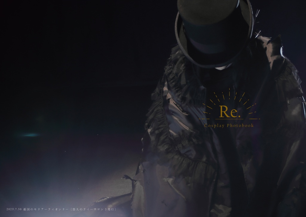 コスプレ再録写真集『Re.』
