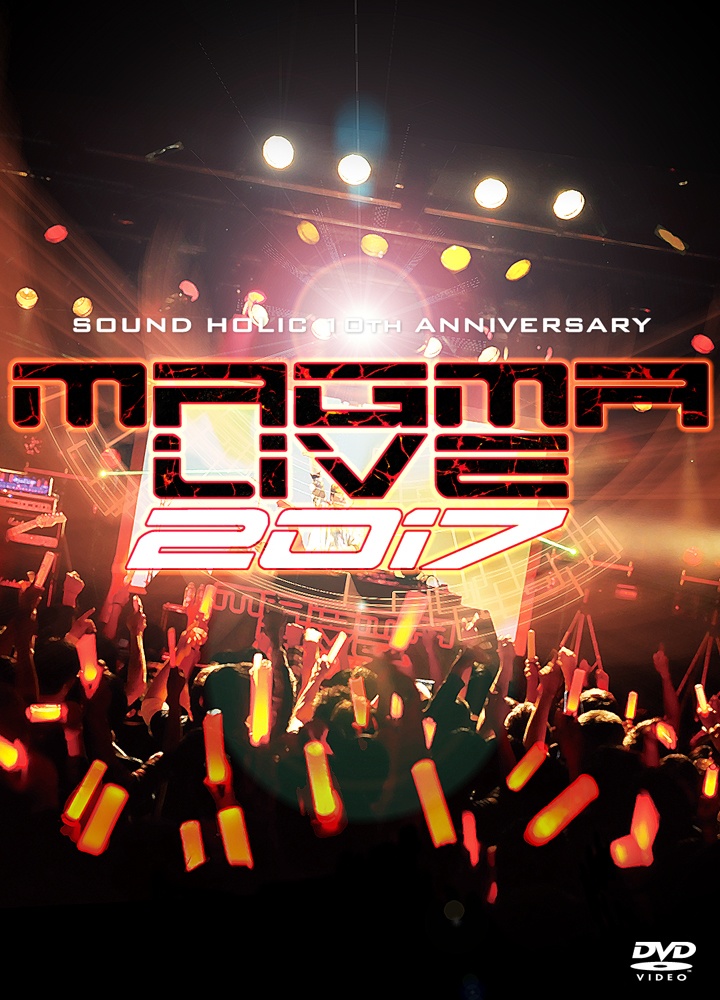 MAGMA LIVE 2017 [送料無料/ライブDVD]