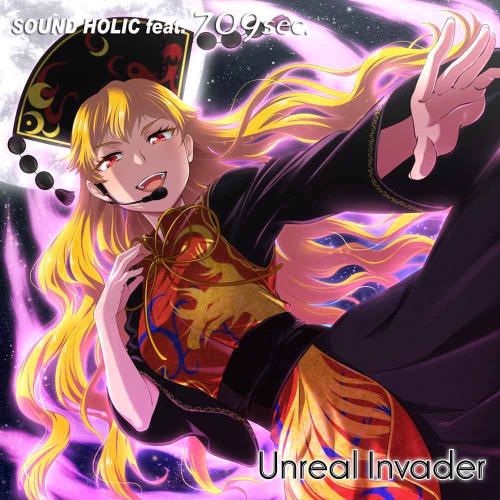 Unreal Invader [送料無料/東方ロック]