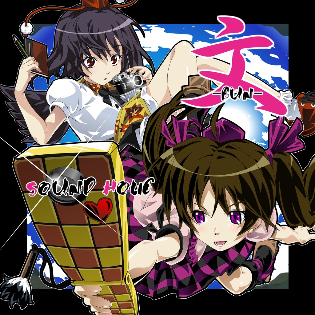 文 -BUN- [送料無料/東方文花帖/ダブルスポイラー/マルチジャンル]