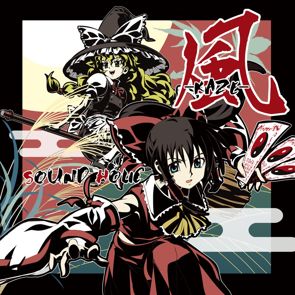 風 -KAZE- [送料無料/東方風神録/マルチジャンル]