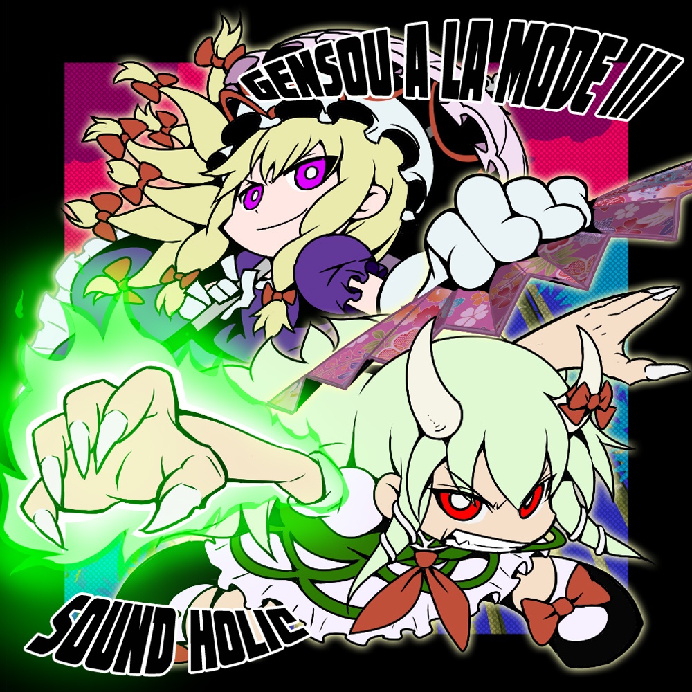 幻想★あ･ら･もーど III [送料無料/マルチジャンル]