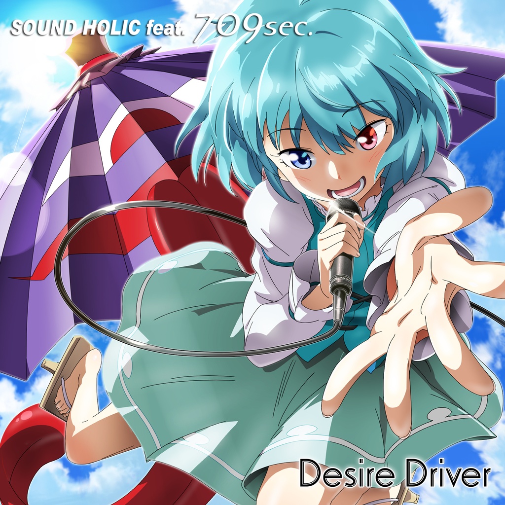 Desire Driver [送料無料/東方神霊廟/東方ロック]