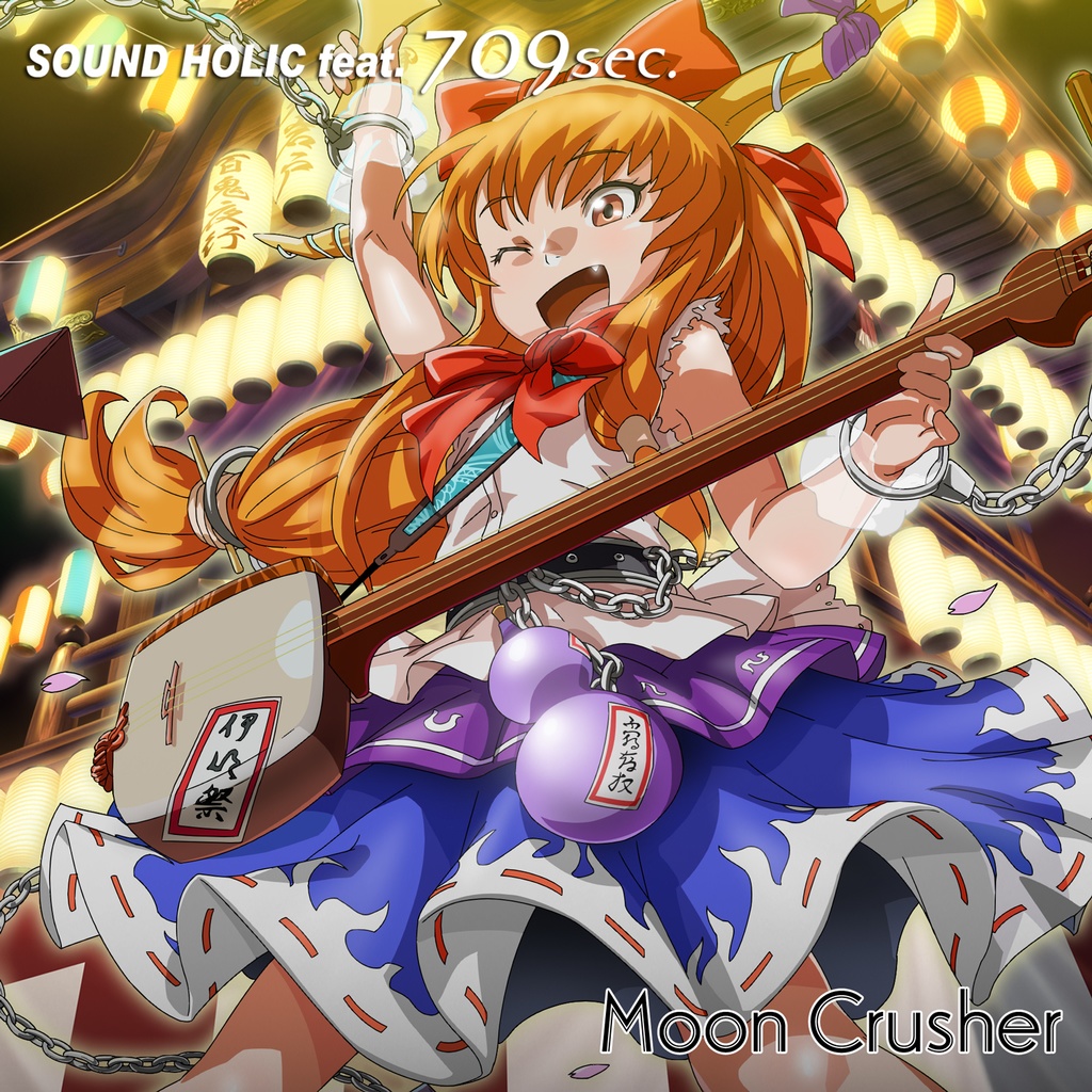 Moon Crusher [送料無料/東方萃夢想/緋想天/非想天則/東方ロック]