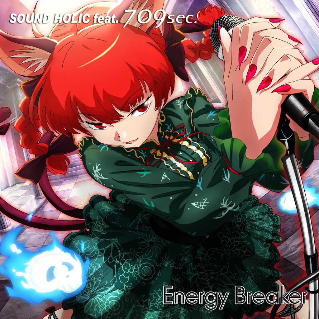 Energy Breaker [送料無料/東方地霊殿/東方ロック]