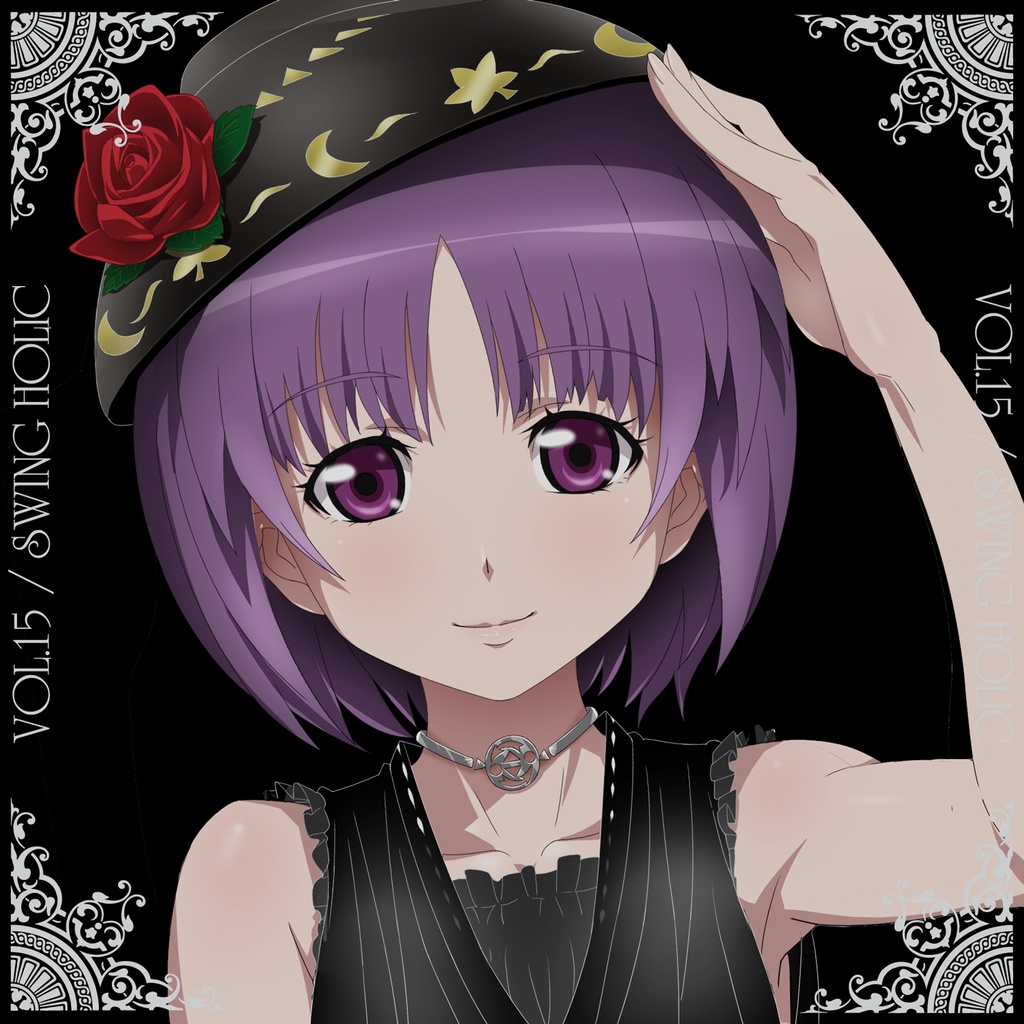 VOL.15 / SWING HOLIC [送料無料/東方輝針城/東方ジャズ]