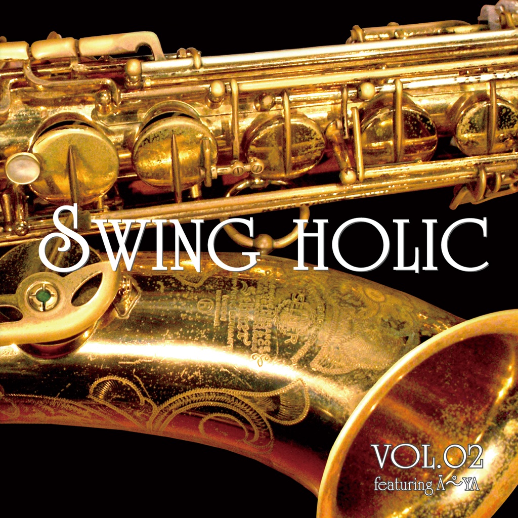 VOL.02 / SWING HOLIC [送料無料/東方妖々夢/東方ジャズ]