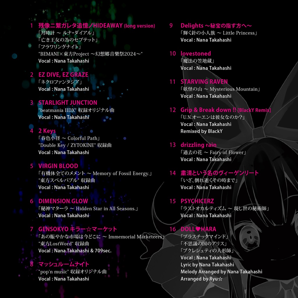 NANA HOLIC VII [送料無料/Nana Takahashiベスト] - SOUND HOLIC