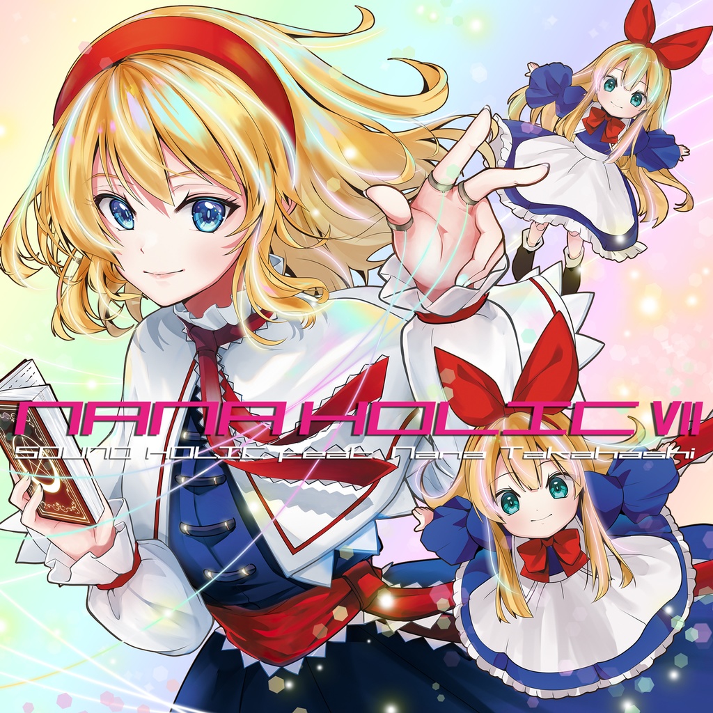 NANA HOLIC VII [送料無料/Nana Takahashiベスト]