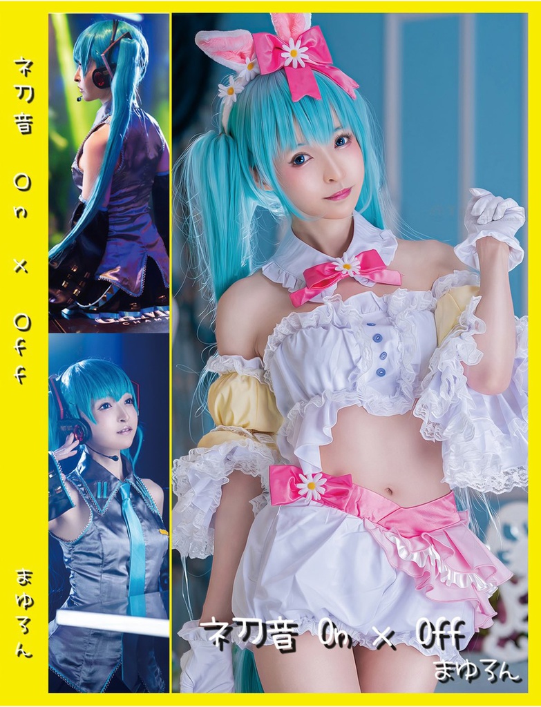 C99 新刊セット