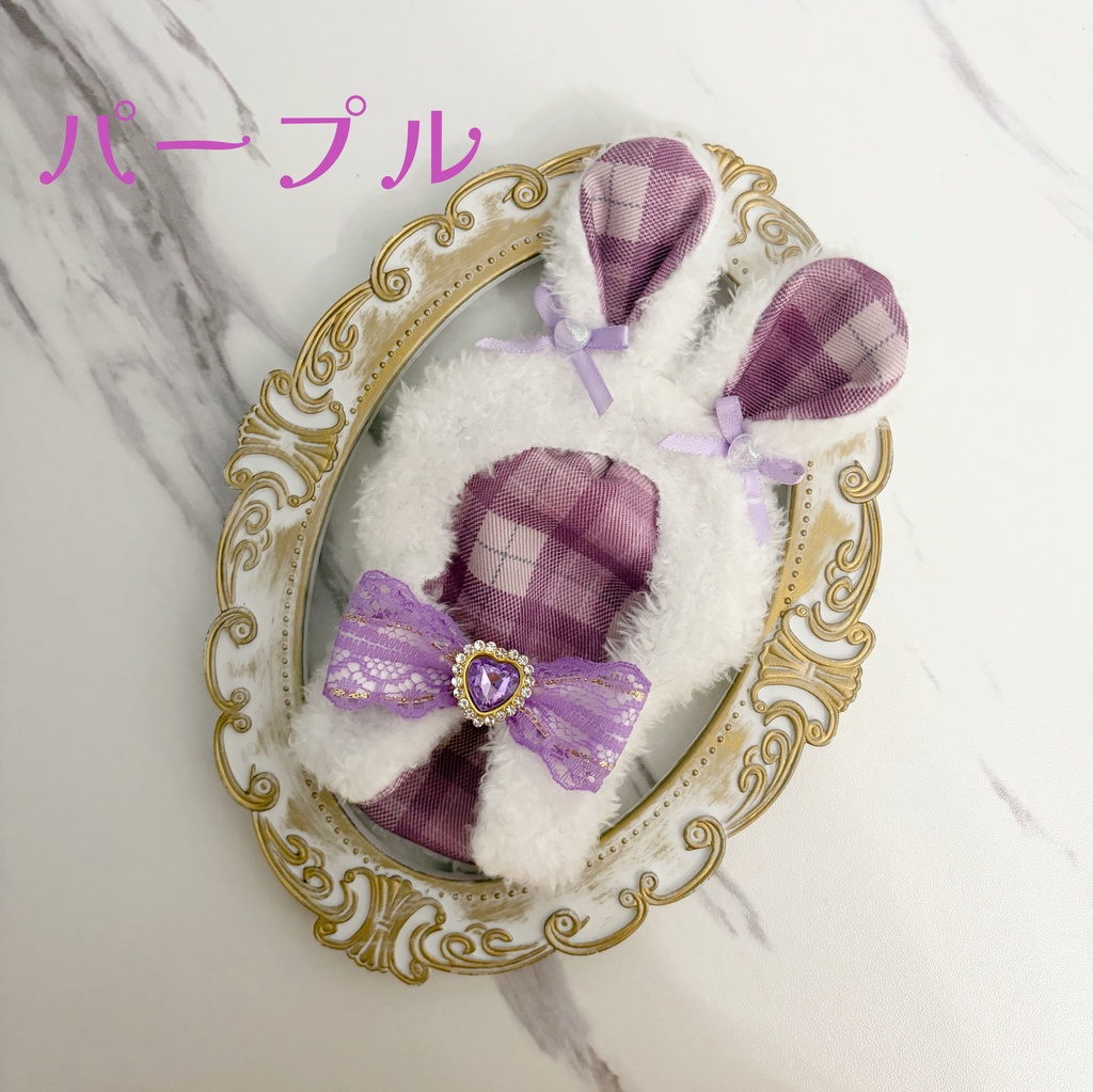 【ぱぺっとサイズ】うさぎポンチョ