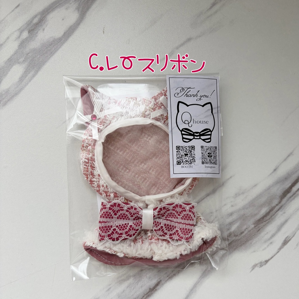 【ピンクツイード】ネコミミベレー帽&ポンチョセット